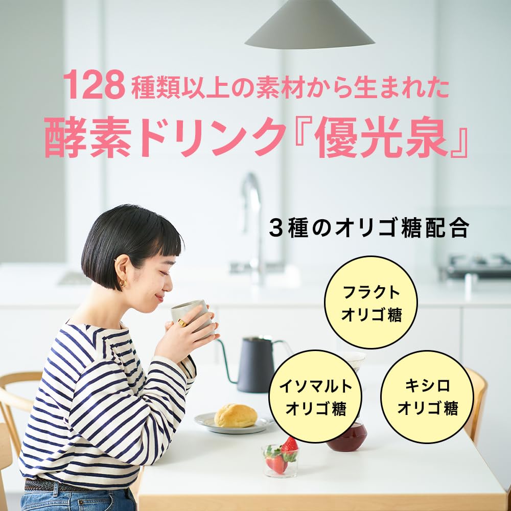 Amazon.co.jp: 優光泉 酵素ドリンク ザクローズ 600ml 無添加 国産
